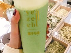 -叶子与茶(苏宁广场店)