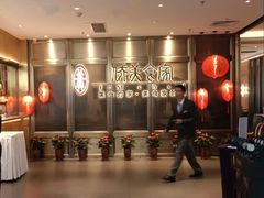 -侨美食家·粤菜(体育西路店)