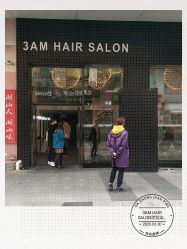 -3AM HAIR SALON烫发染发接发