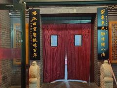 -东来顺饭庄(西直门店)