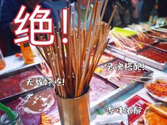 -麻辣撸·地摊麻辣の串(鲁谷店)