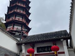 -绳金塔
