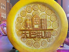 -新疆国际大巴扎