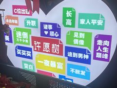 -不曾在把把烧•烧烤(莲坂磐基店)