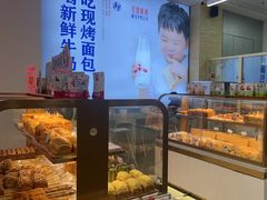 -红星前进面包牛奶公司(五道口购物中心店)