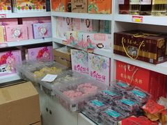 -麦盛斋糕点(北大街店)
