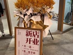 -小金金手作(金象城店)