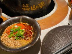 -芸山季·云南山珍菌火锅(人民广场来福士店)