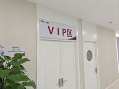 -美年大健康体检中心(太阳宫分院)