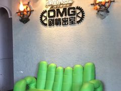 -恐怖游戏(湖滨店)