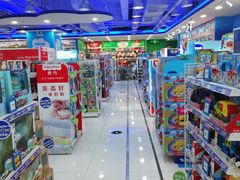 -TOYSRUS玩具反斗城(正大广场店)