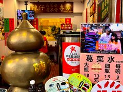 -陳仔(北京路店)