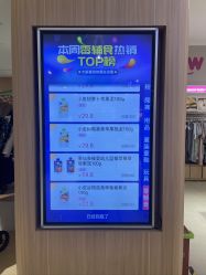 -孩子王(仪征宝能店)
