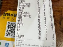 -夜烤·宜宾烧烤(洋河路店)