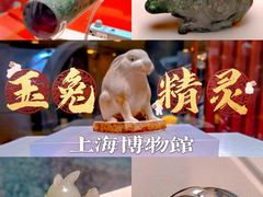 -上海博物馆