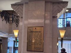 -国际饭店·原点咖啡吧ORIGIN CAFE&BAR