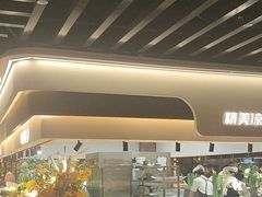 -汉丽斯巴西烤肉自助(市南店)