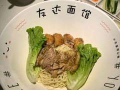 -友达面馆(广州总店)