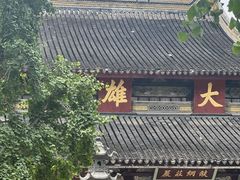 -西园戒幢律寺