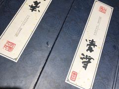 -泰华海鲜中餐厅(普吉镇店)