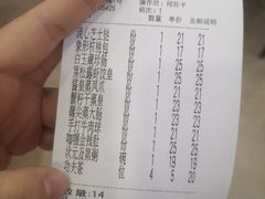 -海晖酒楼·顺德鱼生(荣华店)