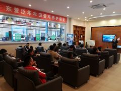 -东营泛华一汽丰田4S店(北二路店)