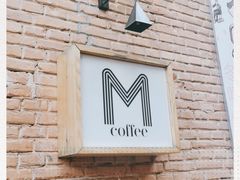 -大酉·M Coffee(北京美术馆店)