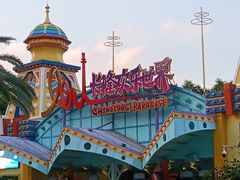 -广州长隆欢乐世界