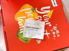 -必胜客(余姚五彩城店PH店)