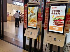 -汉堡王(歌斐中心店)