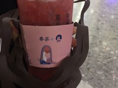 -眷茶(赛格国际购物中心店)