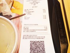 账单-麦当劳(金州新玛特购物广场店)