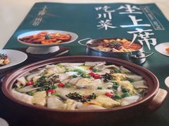 -上上席川菜(凯德乐峰广场店)