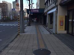 -札幌二条市场 大矶(本店)