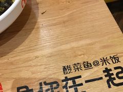 -鱼你在一起(南开天佑城店)