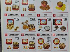 -珍妮曲奇聪明小熊(尖沙咀店)