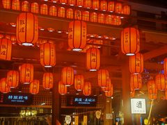 -沙州食驿·非遗小吃夜市