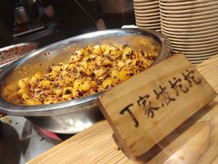 -周小亮丁家坡洋芋(全国总店)