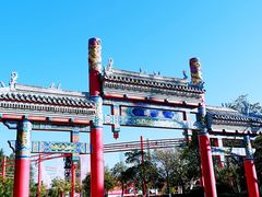 -云南民族村