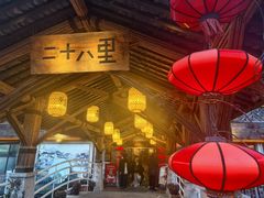 -二十八里太湖船菜(吉祥路店)