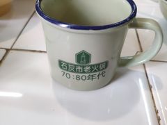 -石灰市老火锅(北滨路店)