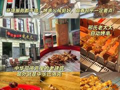 -张包铺(道外店)