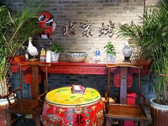 -北平食府(马鞍山路店)