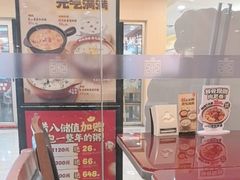 -宏状元现熬粥·京味菜(五棵松店)