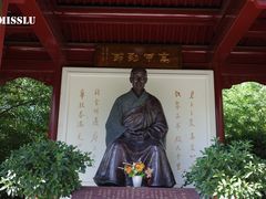-李叔同故居纪念馆