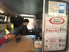-富豪雪糕车流动点(尖沙咀店)