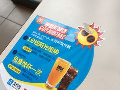 -麦当劳(花园城中心店)