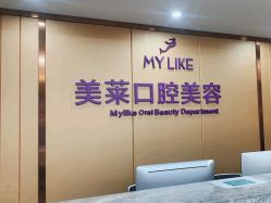 -厦门美莱整形美容医院
