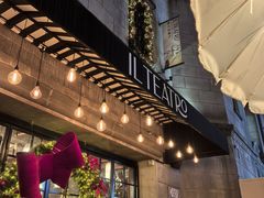 -IL TEATRO 精品意大利餐厅