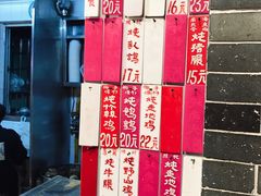 -達揚原味燉品(文明路店)